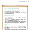 진영에코부동산공인중개사사무소 이미지