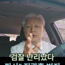 검찰 난리났다. 판사 "전광훈 범죄 불명확, 공소 재검토" 발칵 이미지
