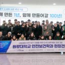 (주)한국산업안전 이미지