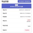 똥PC | 국취 내일배움 누리잡 프리미어프로 (프리미어CC) 훈련과정 수료 후기