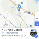 연이네 해장국 사골곰탕 이미지