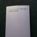 소소담담