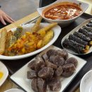 김밥천국길음뉴타운점 | 길음뉴타운 맛집 33떡볶이&꼬마김밥 내돈내산 길음역 분식 맛집