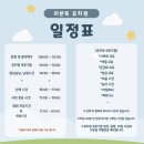 리본반려견 유치원 이미지