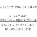 금오모텔 이미지