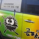 주식회사 아에