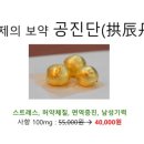 운산보건지소 이미지