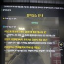 경서동경로당 이미지