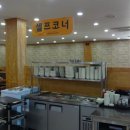 유자골고흥한우 프라자 이미지