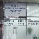이화범세무회계사무소 네이버블로그