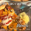 대정로36번길 이미지