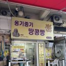 상남동209 이미지