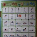 U_만성질환관리센터(정남) 이미지