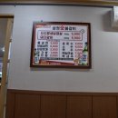 삼정숯불갈비명촌점