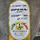 뉴타이어뱅크 | 인천서구타이어 연희동 타이어뱅크 인천북부점 올뉴투싼 타이어 교체후기
