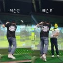 골프입문 안산초보골프레슨 QED 드림골프 &amp; 스크린 골프초보, 입문자 레슨 전문점 aka.팀테일러메이드...