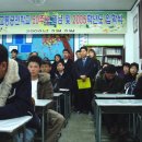 진북고등공민학교 이미지