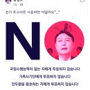 박태웅 의장 페이스북 이미지