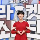 이지원 카카오 검색결과