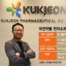 국전약품음성소재공장 머니투데이