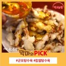 먹고놀랩 이미지