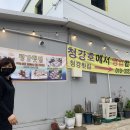 선수벤댕이마을 이미지