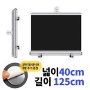 스크린 쇼핑하우