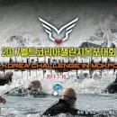 목포 그레이트맨 대회( 6. 27까지 접수중, 참가 명단 및 초안(신청자 및 참가자 댓글) 이미지