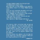 방화선 시집 '연못이 졸고 있는 사이' 출간 축하! 이미지