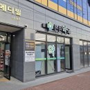 튼튼동물약국 이미지