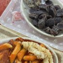 문경 갔다옴(남부떡볶이+카페포내리+하늘펜션+문경약돌한우프라자+카인드워크)