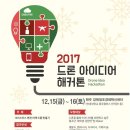 포항드론교육센터 이미지