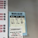 옳소식육점 | 거여동고기집 한우 맛집 옳소 식육점
