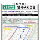 (버스)우리은행 이미지