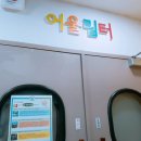 심곡도서관 자람터 이미지