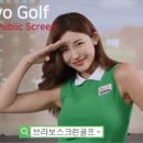 해룡 골프 연습장 이미지