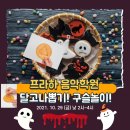프라하음악학원 이미지
