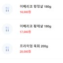흑돼지삼백식당갈산역점