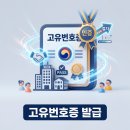 된다행정사사무소 Daum카페