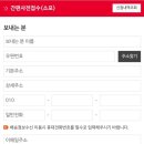 부평우체국 이미지