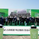 경남토건(주)