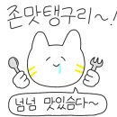 청정회나라 이미지