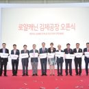 전북로얄