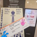 대학로예술극장소극장 | 연극 호기우타 공연리뷰 우범진 정다연 이경민 대학로예술극장 소극장