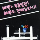 강남포차 네이버블로그