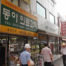 종로의료기기 이미지