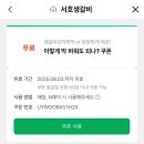 서호 생갈비 이미지