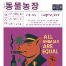 비투프로젝트 이미지