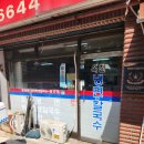 옥천이발관 - 양주시 덕정길 27 | 옥천이발관