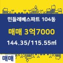 민들레부동산 공인중개사사무소 이미지